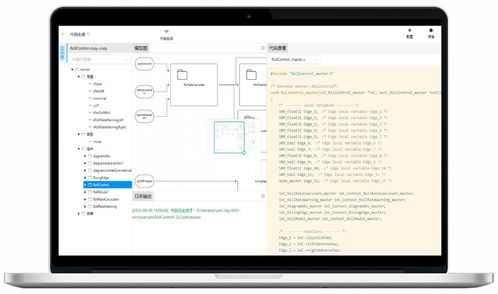 上海控安smartrocket系列产品推介 二 smartrocket modeler可视化建模开发工具