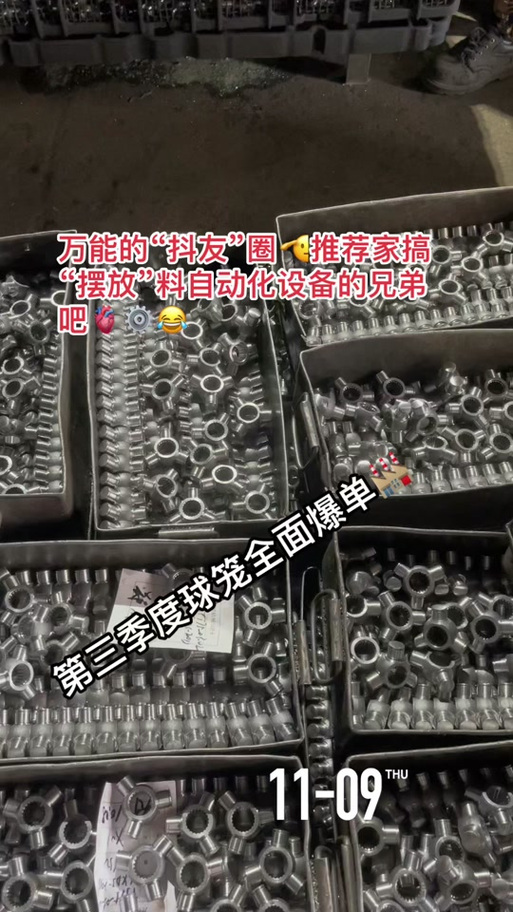 小工厂自动化之路 计算机软硬件技术开发实战策略