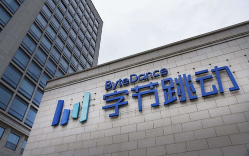 字节跳动战略投资未斯科技，RPA机器人技术引领企业数字化新浪潮